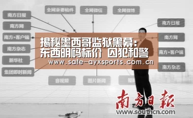 体育赛事直播