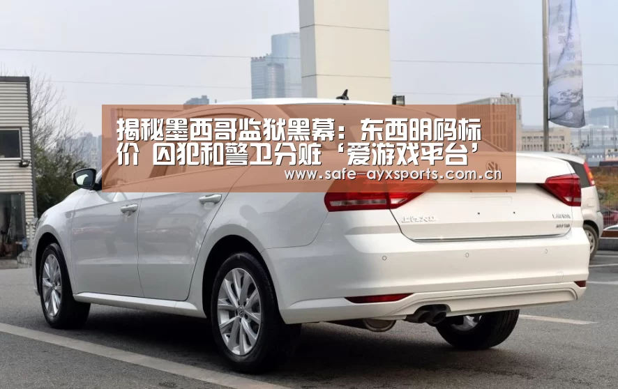 爱游戏平台