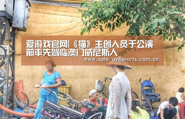 爱游戏体育下载