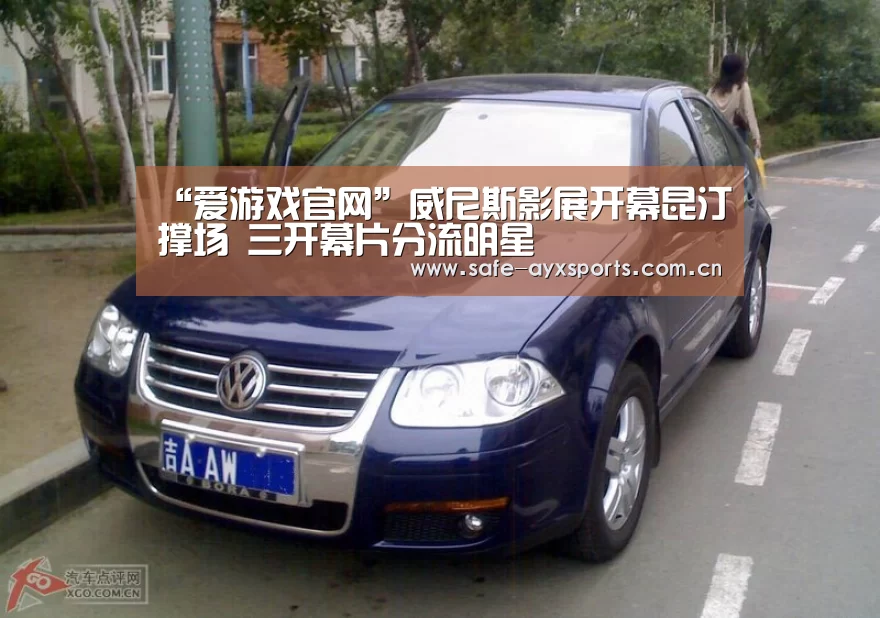 体育赛事直播