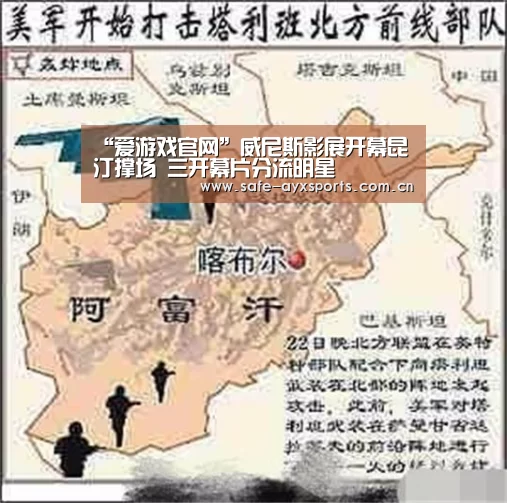 爱游戏官网