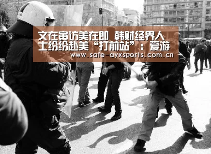爱游戏平台