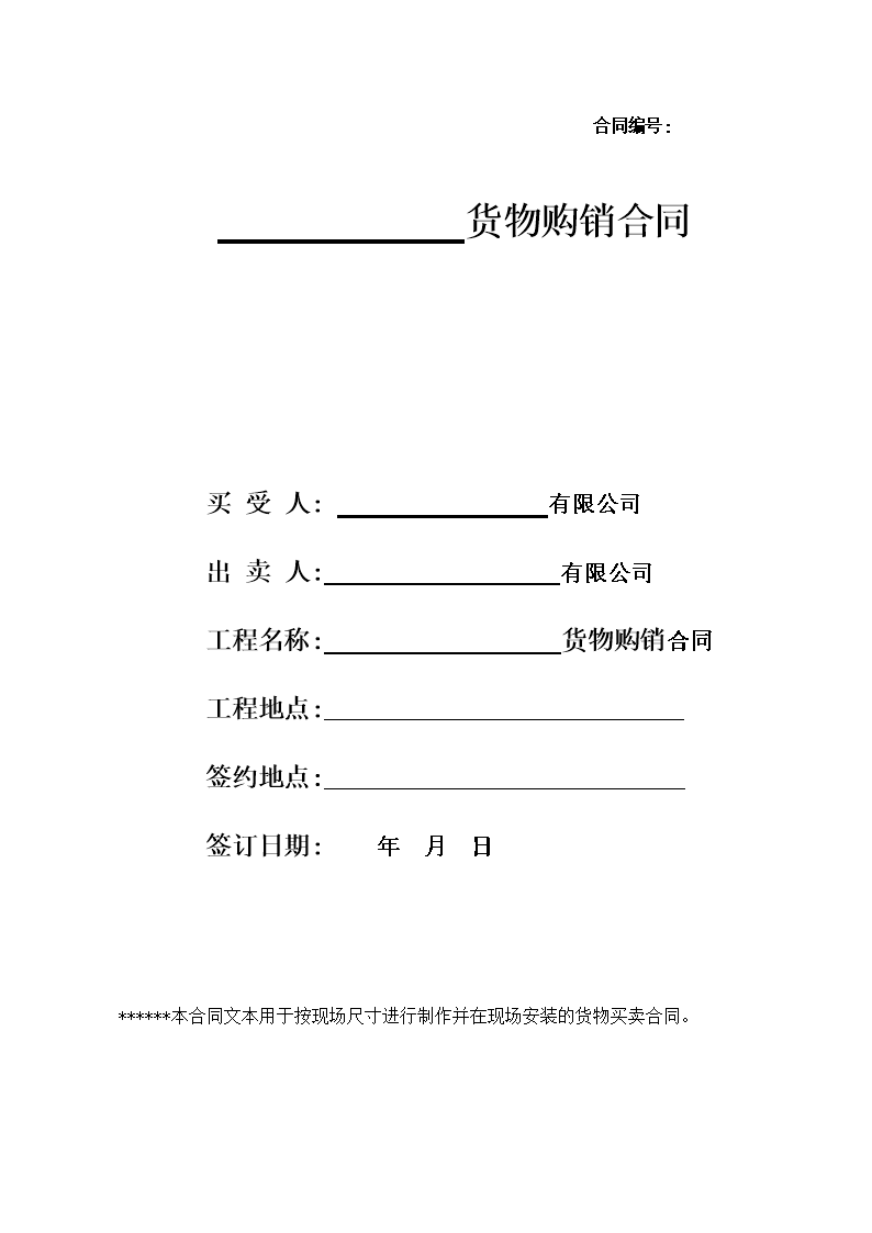《海贼王》中的那些神奇宠物 你最想拥有哪一只?|爱游戏官网(图3) 体育赛事直播